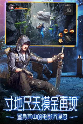 鬼语迷城华为版5