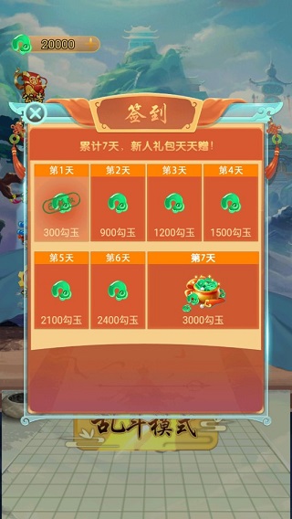 万宁五子棋2023最新版2