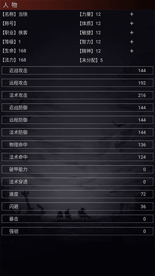 魔武永恒2023最新版4