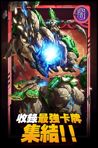 阵线对决破解版无限卡牌版5