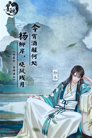 墨魂1