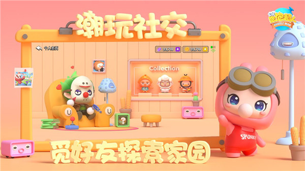 全民泡泡超人官方正版3