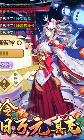 伏妖绘卷无限魂玉内购破解版2