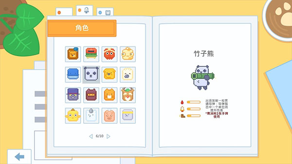 输出牧场破解版2023最新版3