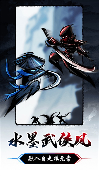 暗黑剑侠破解版2