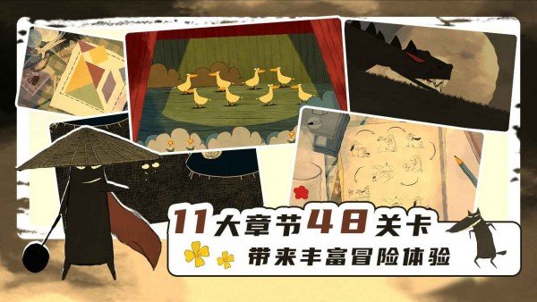 飘扬的斗篷游戏最新版1
