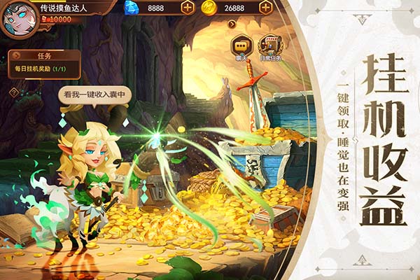 暗夜兵团折扣平台4