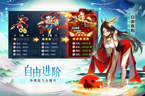 道友请留步小米版4