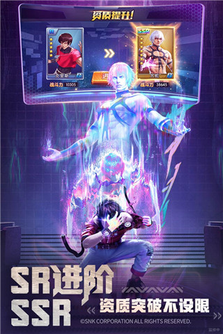 拳魂觉醒5