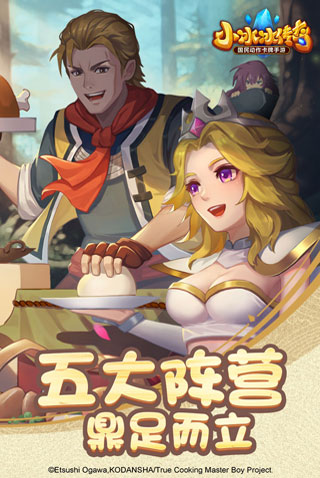 小冰冰传奇内购破解版2