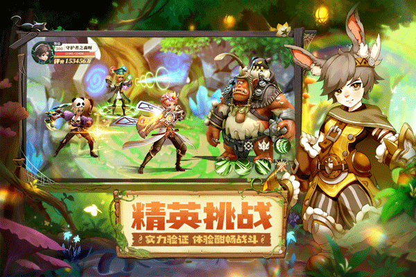 守护者之森九游版3