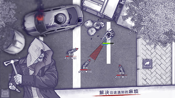 阿瑞斯病毒新春版本3