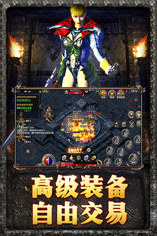 原始传奇破解版2