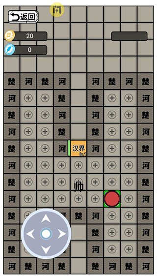 躺平象棋万宁版免广告版2