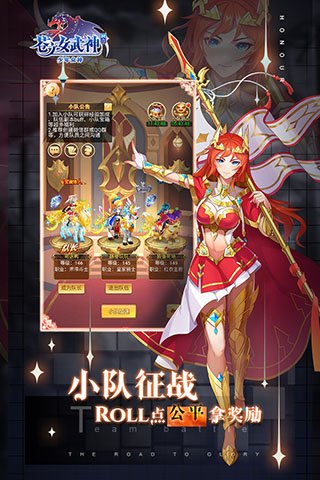苍之女武神公测版1