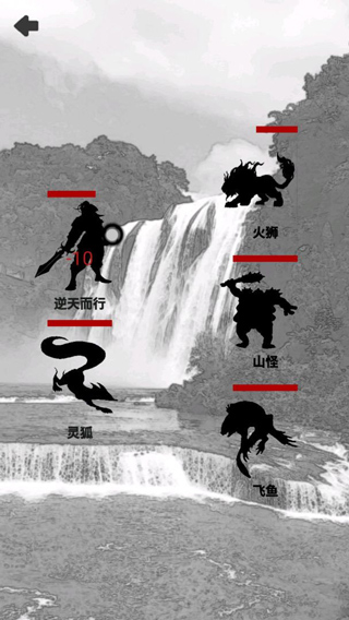 影子修仙模拟器破解版2