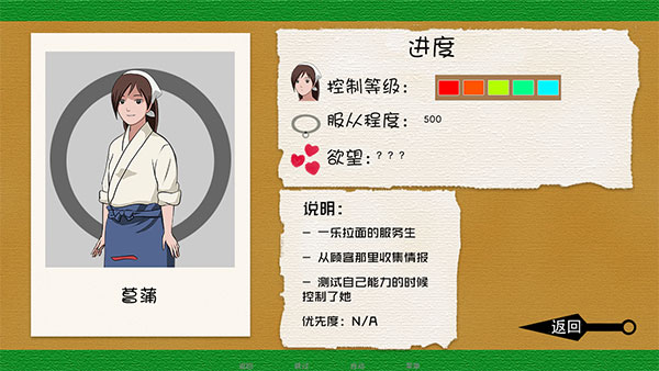 火影之异族崛起全角色解锁版2