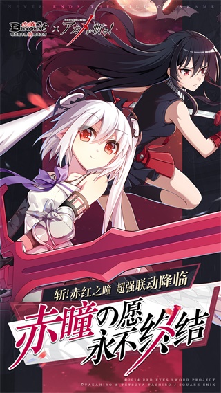 血族破解版1