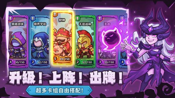 萌萌大作战4