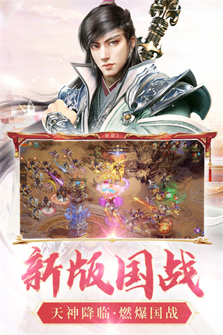 征途2百度版本4