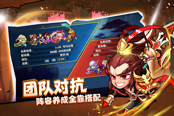 酷跑小英雄内置菜单版4