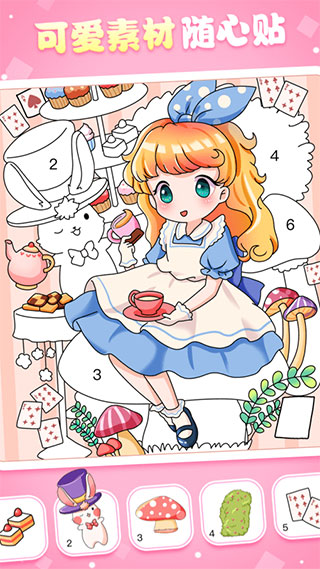 魔力贴贴4