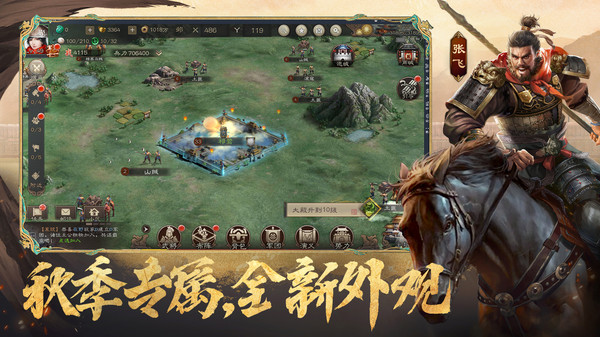 三国志威力无双应用宝版5