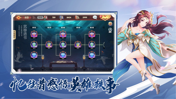 射雕英雄传3D变态修改版3