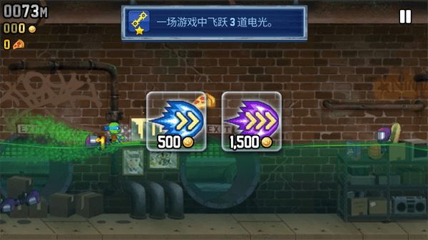 疯狂喷气机内购破解版3