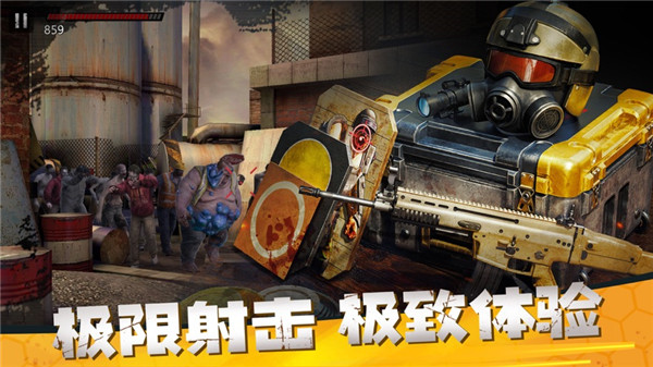 僵尸前线3D4