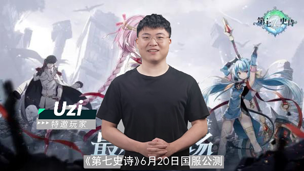 第七史诗官服1