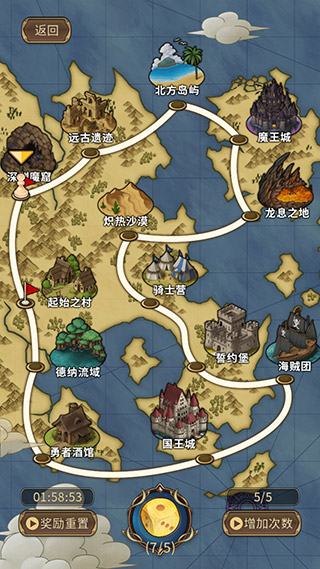 勇者酒馆破解版4