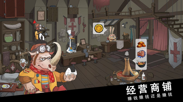 斯特恩大陆最新版2