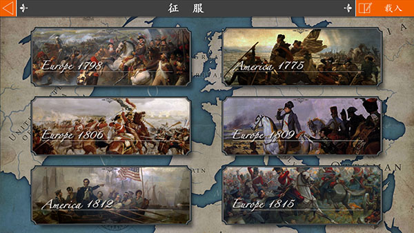 欧陆战争4破解版无限刷将3