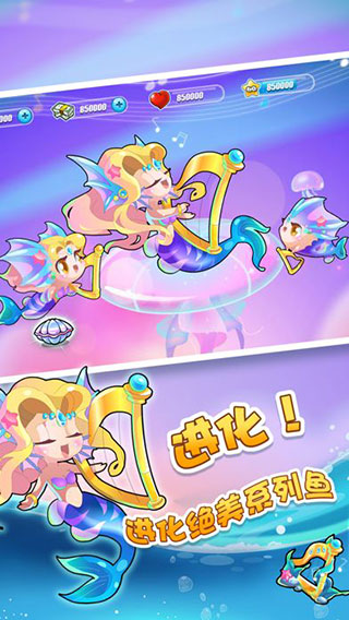 开心水族箱官方版5