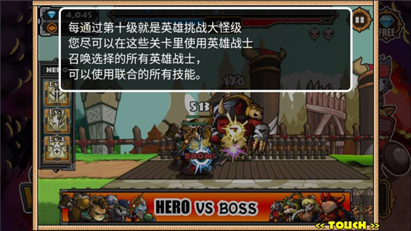 猫狗大战2破解版3
