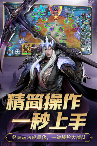 战争怒吼最新版4