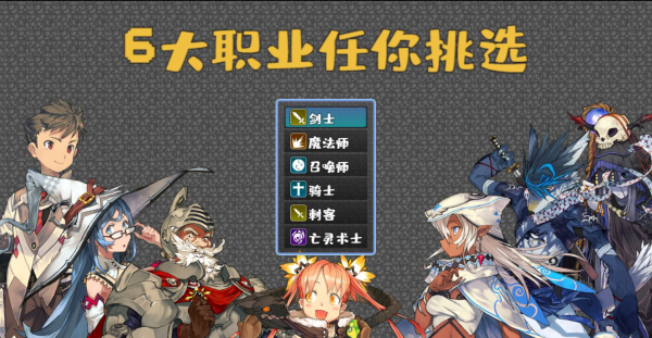 魔塔地牢5