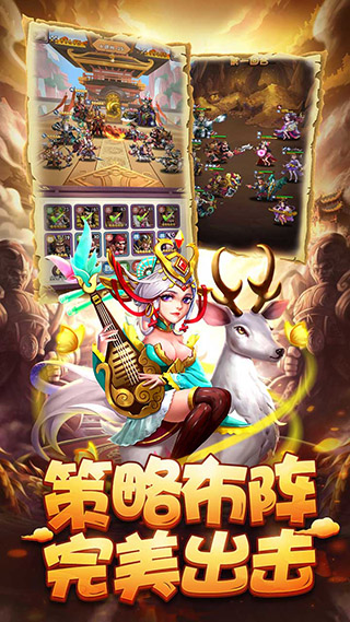 小小三国满v版3