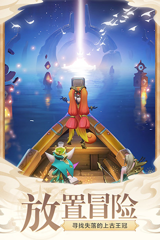 上古王冠GM版3