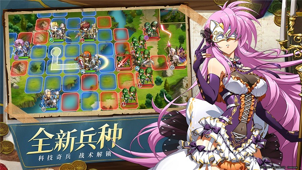 梦幻模拟战台服4
