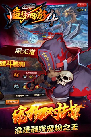 造梦西游4充值折扣平台4