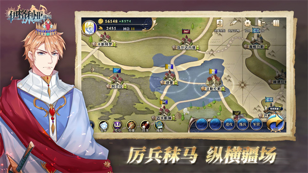 伊格利亚战记手机版4