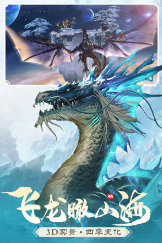 沧海昆仑BT版5