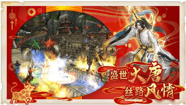 西域风云小米版2