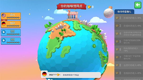 放置咖啡店中文破解版2