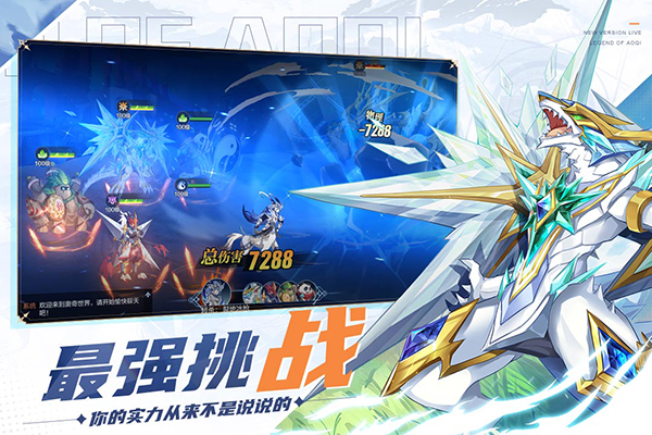 奥奇传说九游版5