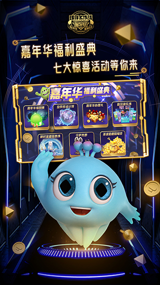 球球大作战百度版3