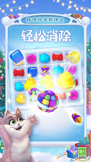 梦幻家园2023最新版4
