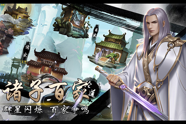 战国美人华为版4